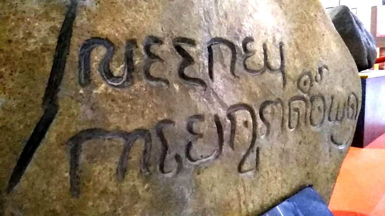 Video Jejak Budaya Menulis Lumajang Kuno